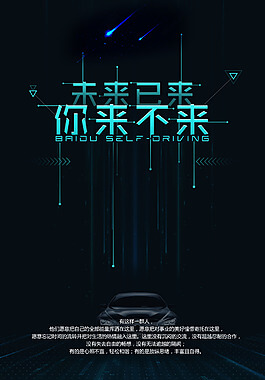 靴子英语怎么读