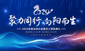 靴子国是哪个国家