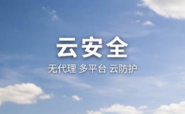 登山鞋详情页图片